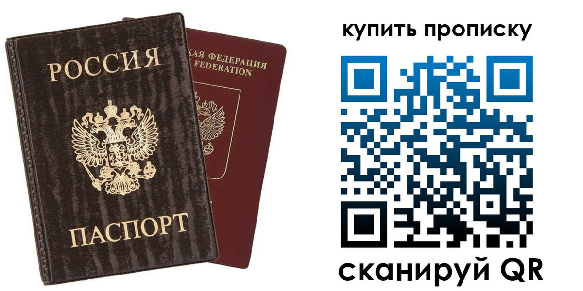форма 3 в Пролетарске