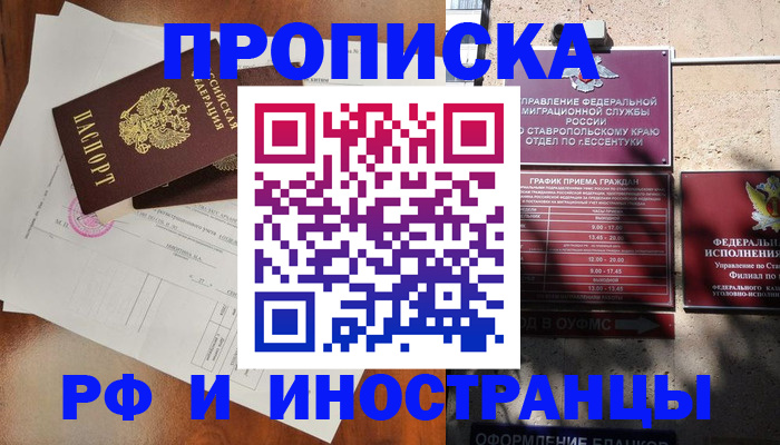 регистрация для дет. сада в Пролетарске